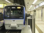 横浜駅3番線に停車中の9701F特急海老名行き(2020/2/23)