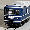 /stat.ameba.jp/user_images/20201205/20/yasoo-train/71/82/j/o1080108014861991259.jpg
