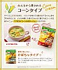 /stat100.ameba.jp/blog/img/stamp/sponsored_post/oyasai_knorr/knorr_corn.jpg