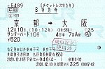 /stat.ameba.jp/user_images/20201211/13/tramtickettanmatsu/6c/63/j/o0997066414864786081.jpg