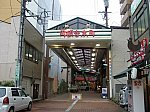 円頓寺商店街