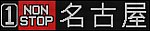 f:id:Rapid_Express_KobeSannomiya:20201219151024p:plain