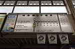 201129_伊豆長岡駅特急時刻表