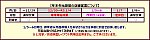 /stat.ameba.jp/user_images/20201225/10/kyusyu-railwayshop/50/ae/j/o0831022214871537351.jpg