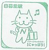 /stat.ameba.jp/user_images/20201226/17/nuru-stamp/52/a3/j/o0189019014872231868.jpg