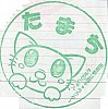 /stat.ameba.jp/user_images/20201226/18/nuru-stamp/da/82/j/o0277027914872271137.jpg