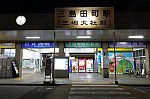 201226_三島田町駅