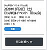 /stat.ameba.jp/user_images/20201227/18/spectro2/ca/e3/j/o1022108014872768227.jpg