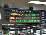 /stat.ameba.jp/user_images/20201221/03/fuiba-railway/e4/5b/j/o2048153614869484254.jpg
