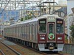 s_hankyu9300k9309F_4W5A4908