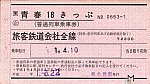 /stat.ameba.jp/user_images/20201230/16/tetsumami0/ba/c8/j/o1080060814874215300.jpg
