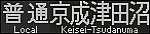 f:id:Rapid_Express_KobeSannomiya:20210102110429j:plain