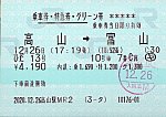 /stat.ameba.jp/user_images/20210102/17/honda1600/ea/c1/j/o0640045314875944193.jpg