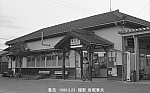 8002115 香呂駅