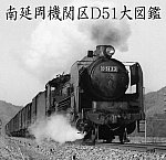 平瀬清隆19650214撮影D5123上岡