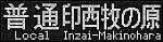 f:id:Rapid_Express_KobeSannomiya:20210109091435p:plain