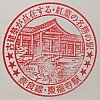 JR-D02東福寺