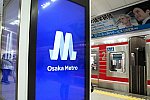 /osaka-subway.com/wp-content/uploads/2021/01/DSC09969_1-1024x683.jpg
