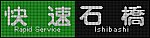 f:id:Rapid_Express_KobeSannomiya:20210113183442j:plain