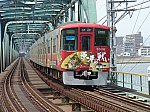 f:id:Rapid_Express_KobeSannomiya:20210113230429j:plain