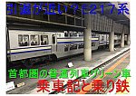 /stat.ameba.jp/user_images/20210101/17/kh8000-blog/08/37/j/o1024072414875447623.jpg