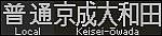 f:id:Rapid_Express_KobeSannomiya:20210117112909j:plain