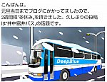 /stat.ameba.jp/user_images/20210119/05/tomiden2019/3e/25/p/o0991076814883675025.png