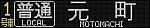 f:id:Rapid_Express_KobeSannomiya:20210122175201j:plain