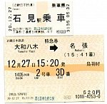 /stat.ameba.jp/user_images/20210124/06/tgv844/73/85/j/o0492048014885953652.jpg