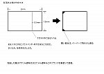 f:id:Rapid_Express_KobeSannomiya:20210125211121p:plain