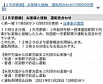 /stat.ameba.jp/user_images/20210128/12/kakogawa86/88/8b/j/o1080089214887898765.jpg