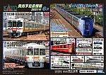 /stat.ameba.jp/user_images/20210129/16/yasoo-train/b8/f6/j/o0841059514888462549.jpg