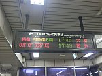 /stat.ameba.jp/user_images/20210128/19/fuiba-railway/ff/5c/j/o2048153614888075515.jpg