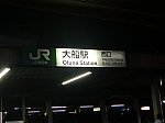 /stat.ameba.jp/user_images/20210129/17/fuiba-railway/10/e6/j/o2048153614888473876.jpg