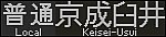 f:id:Rapid_Express_KobeSannomiya:20210201183002j:plain