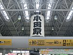 /stat.ameba.jp/user_images/20210201/02/fuiba-railway/7f/a8/j/o2048153614889685745.jpg
