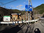 土讃線・新改駅