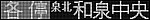 f:id:Rapid_Express_KobeSannomiya:20210210183450j:plain
