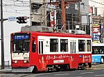f:id:Rapid_Express_KobeSannomiya:20210210200447j:plain