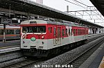 クモハ123-1 .塩尻f3173