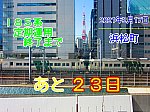 /stat.ameba.jp/user_images/20210217/19/tokyo6434/02/cd/j/o2048153614897906475.jpg