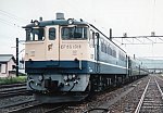 1980年代後半～1990年代前半？EF65電気機関車1016号機とジョイフルトレイン白樺
