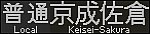 f:id:Rapid_Express_KobeSannomiya:20210218172528j:plain