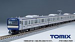 TOMIX 98402 98403 98404 JR E235-1000系電車(横須賀・総武快速線)基本セットA