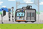 静岡鉄道 1000形