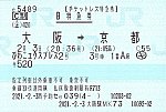 /stat.ameba.jp/user_images/20210216/17/tramtickettanmatsu/68/3c/j/o0989066614897377507.jpg