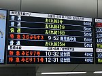 /stat.ameba.jp/user_images/20210222/01/fuiba-railway/ed/5c/j/o2048153614900034268.jpg