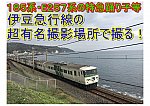 /stat.ameba.jp/user_images/20210207/12/kh8000-blog/6e/7b/j/o1024072414892679728.jpg