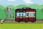 わたらせ渓谷鉄道 WKT-500形