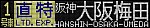 f:id:Rapid_Express_KobeSannomiya:20210224170559j:plain